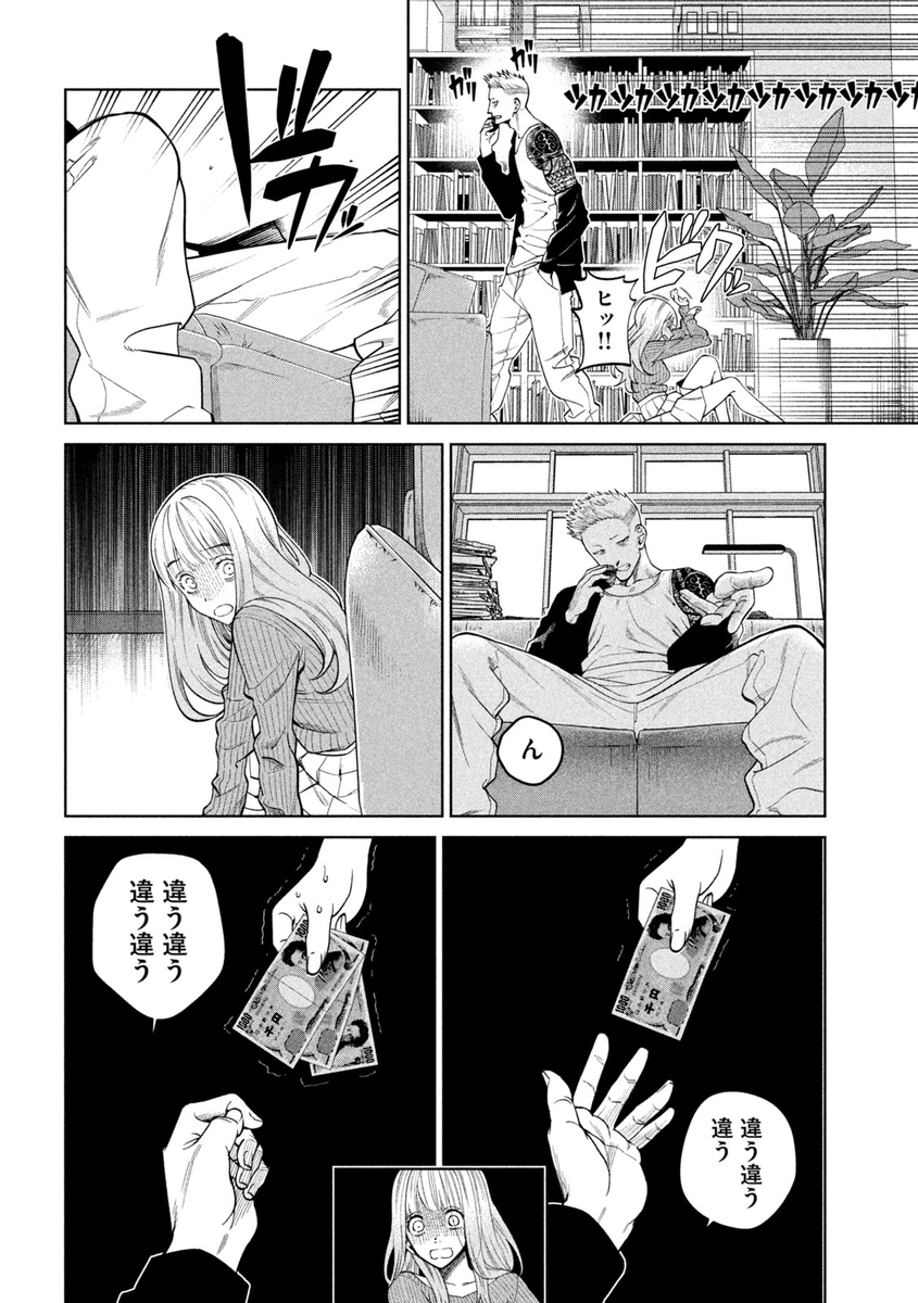 (11/13) 