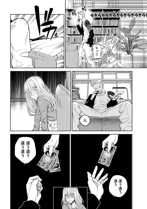 (11/13) 