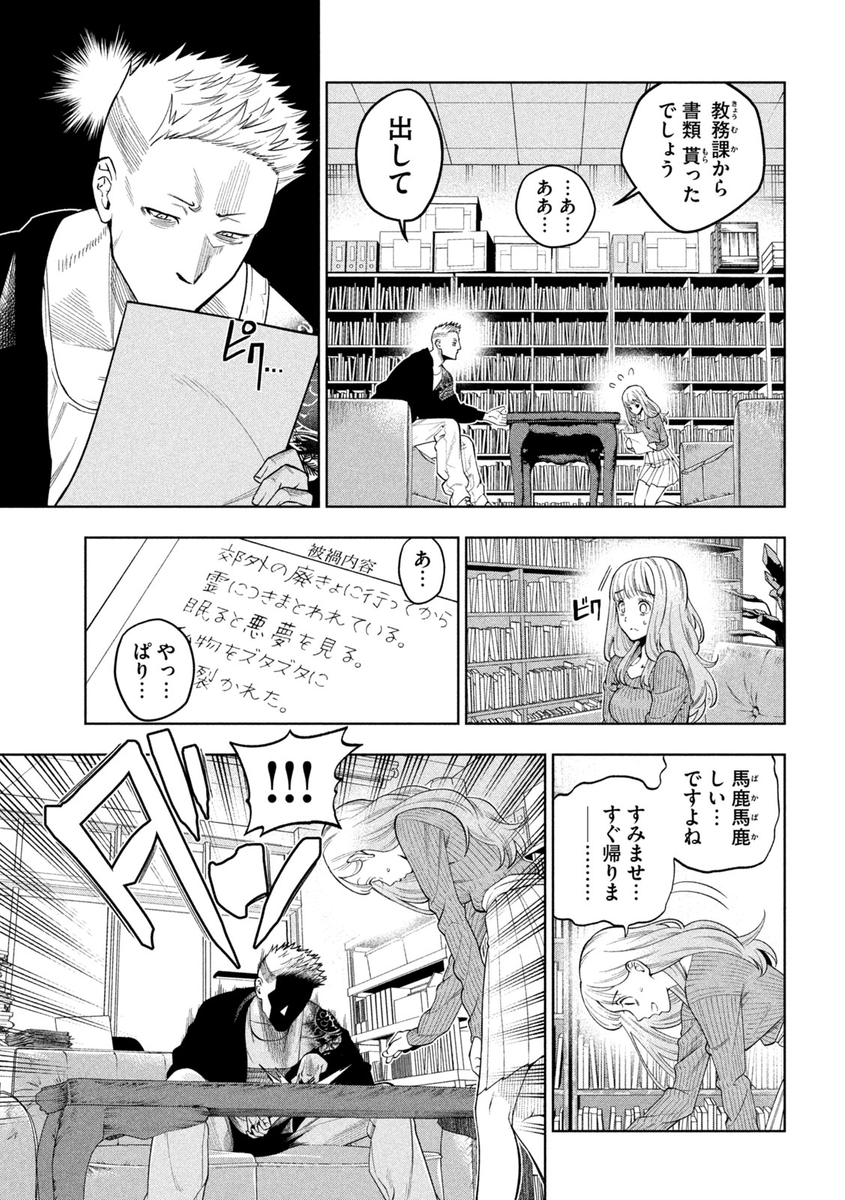 (11/13) 
