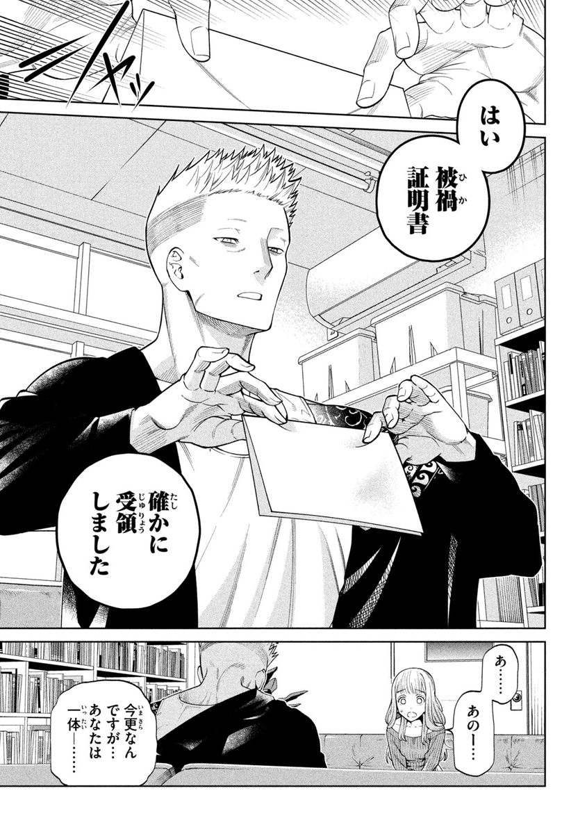 (11/13) 