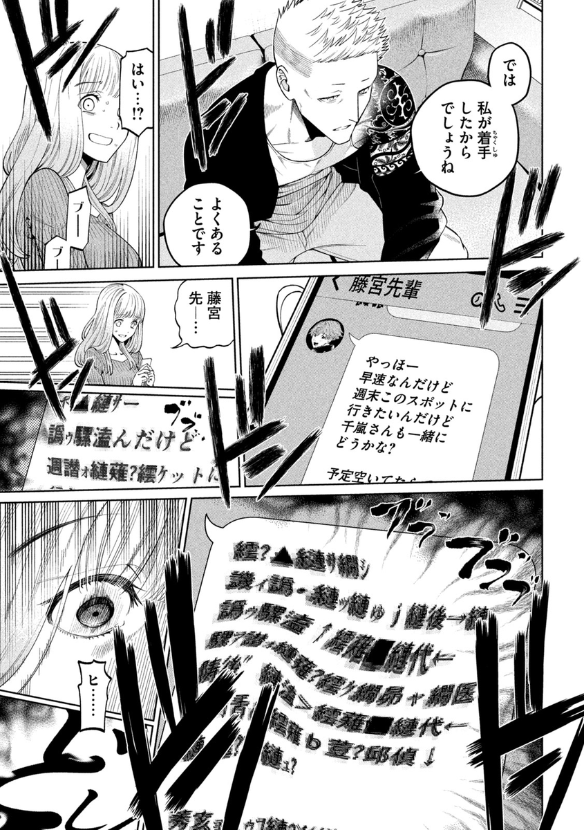 (12/13) 