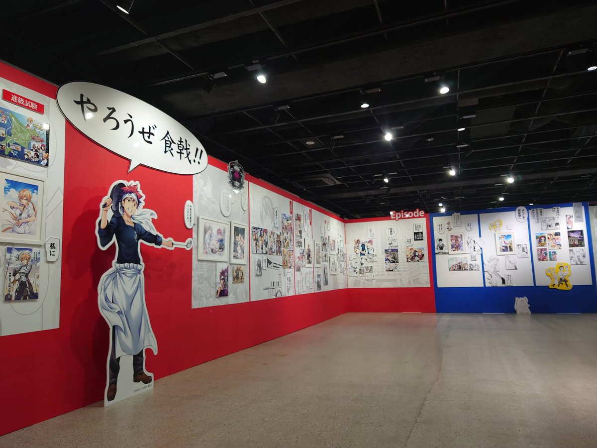 10th_soma's tweet photo. 【入場無料！】

今週土曜日開幕の #食戟のソーマ 生誕10周年イベント「#遠月学園祭」創真達の成長の過程を辿る「Episode」コーナー。

出力原画やパネルで原作の思い出のシーンを表現しています！

※会場内は一部コーナーを除き写真撮影OKです。撮影の際は他のお客様へのご配慮をお願いします。 https://t.co/u2ji8kk10M