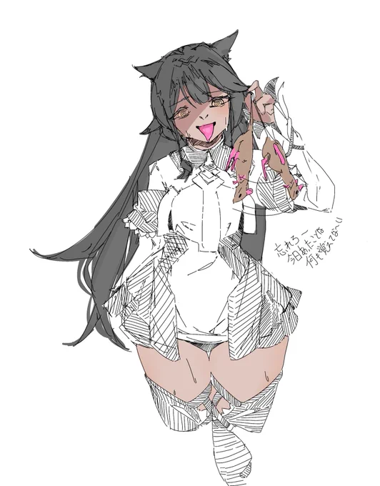 あばよ 黒い方… #えまえっと 