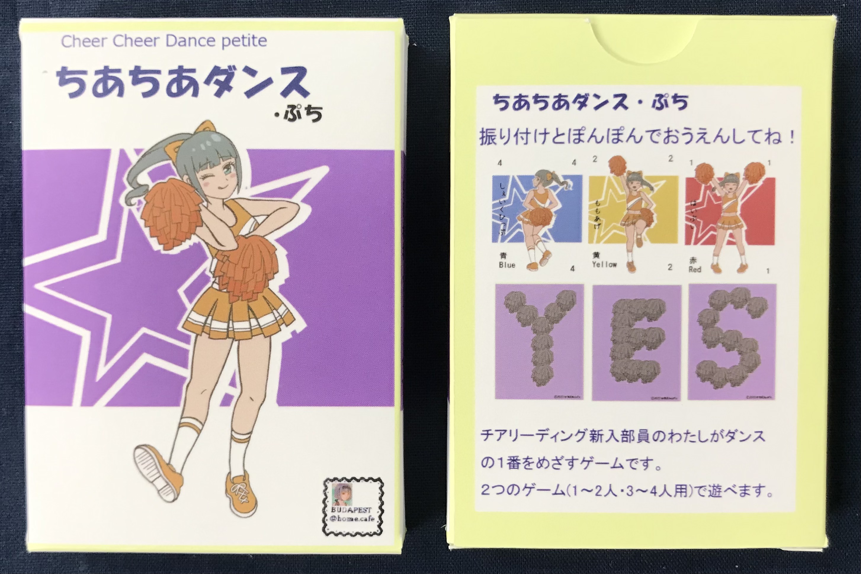 苺葉居眠 Ichigoba Nap Ichigoba N Twitter