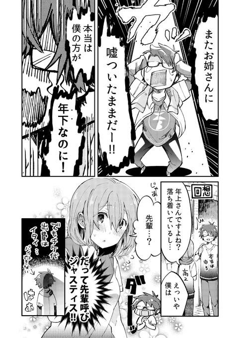 (4/4) 