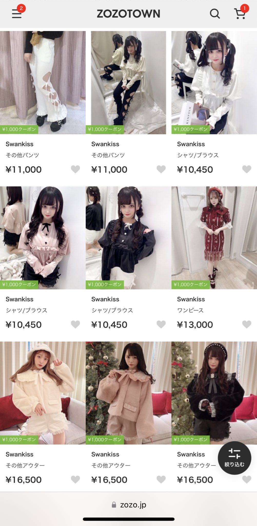 Swankiss（スワンキス）の「KJ ribbon gift TOPS（ニット