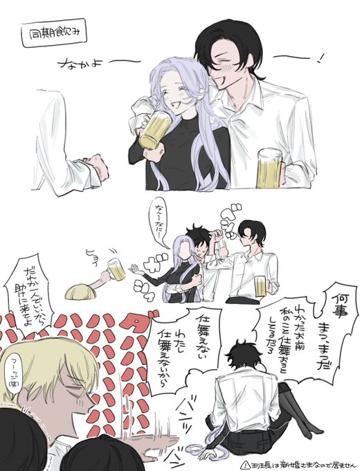 mtd夢⚠︎生存if #decnプラス 