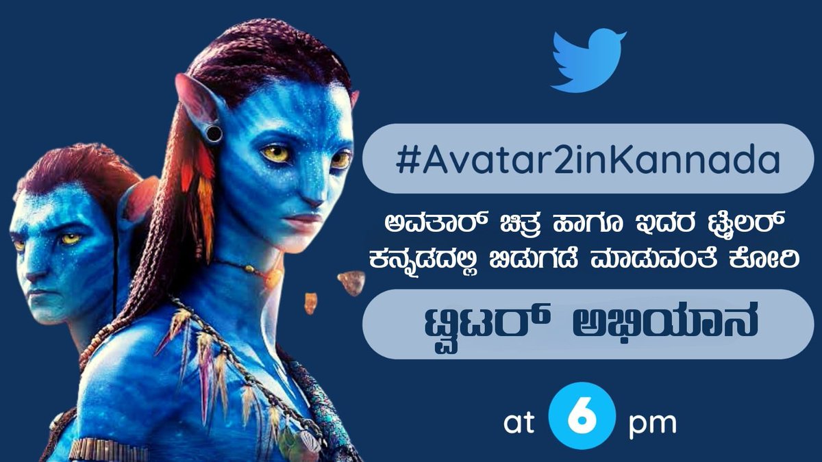 Bhidu tweet media