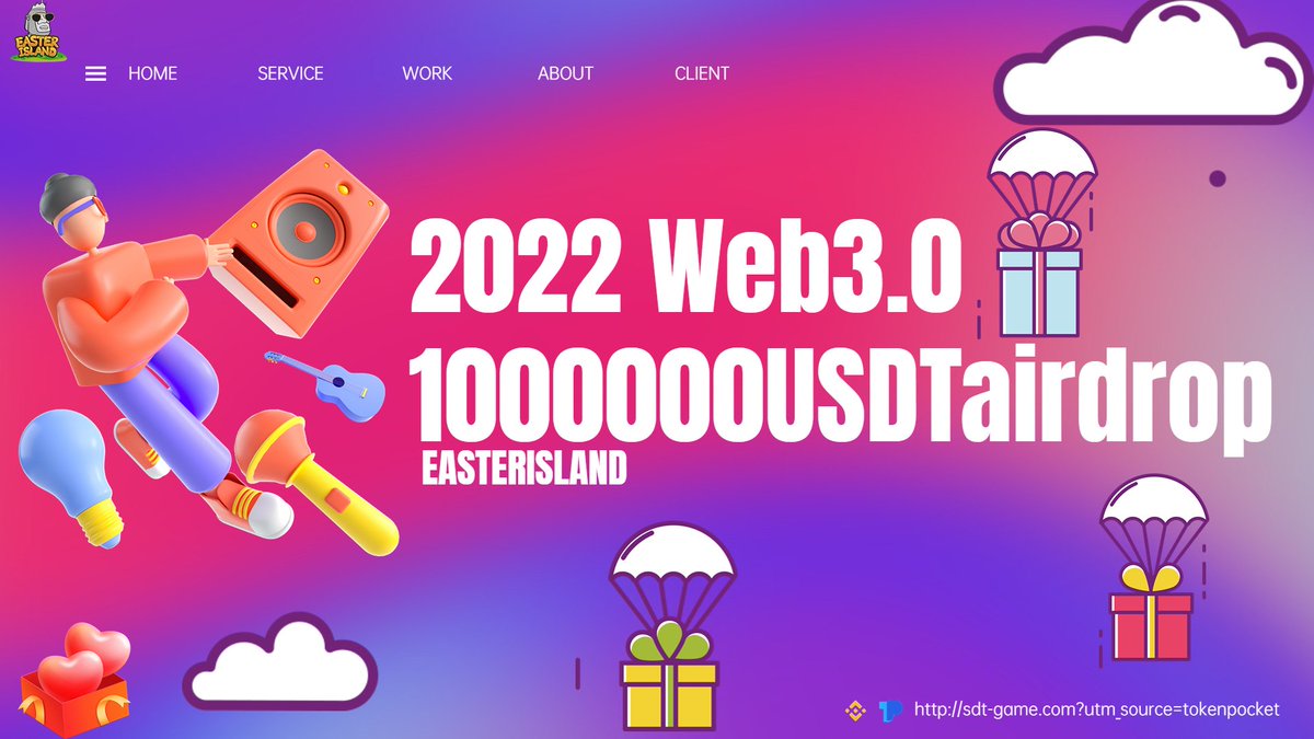 🎉🎉Hong Kong policy is a great good news for the industry. 😃Our event is in the process of plotting to raise funds to enter #web3.0 and conduct a million dollar blind box airdrop for web3 fans #web3 #btc 🎈🎈🎁🎁