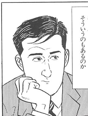 餃子両面焼き!
そういうのもあるのか 
