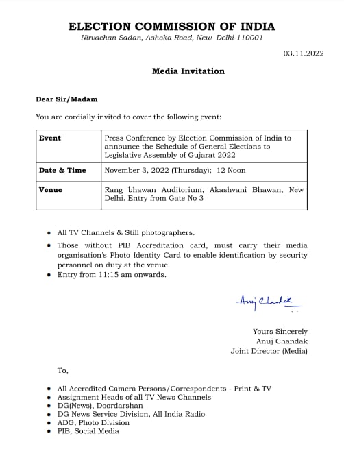 ddsahyadrinews's tweet image. आगामी गुजरात विधानसभा निवडणुकीची केद्रीय निवडणुक आयोग करणार आज घोषणा. 
#GujaratAssemblyelections @ECISVEEP @DDNewslive @DDNewsHindi