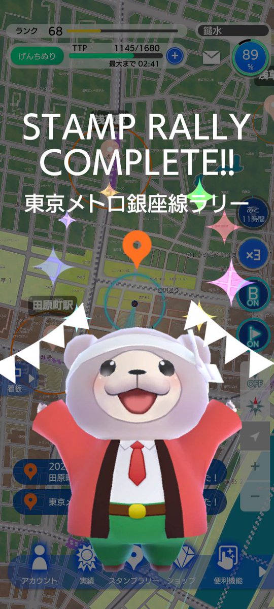 myusia's tweet photo. 後一駅のまま放置しててようやく！ #東京メトロ銀座線ラリー #テクテクライフ https://t.co/7k1i5zYKsa