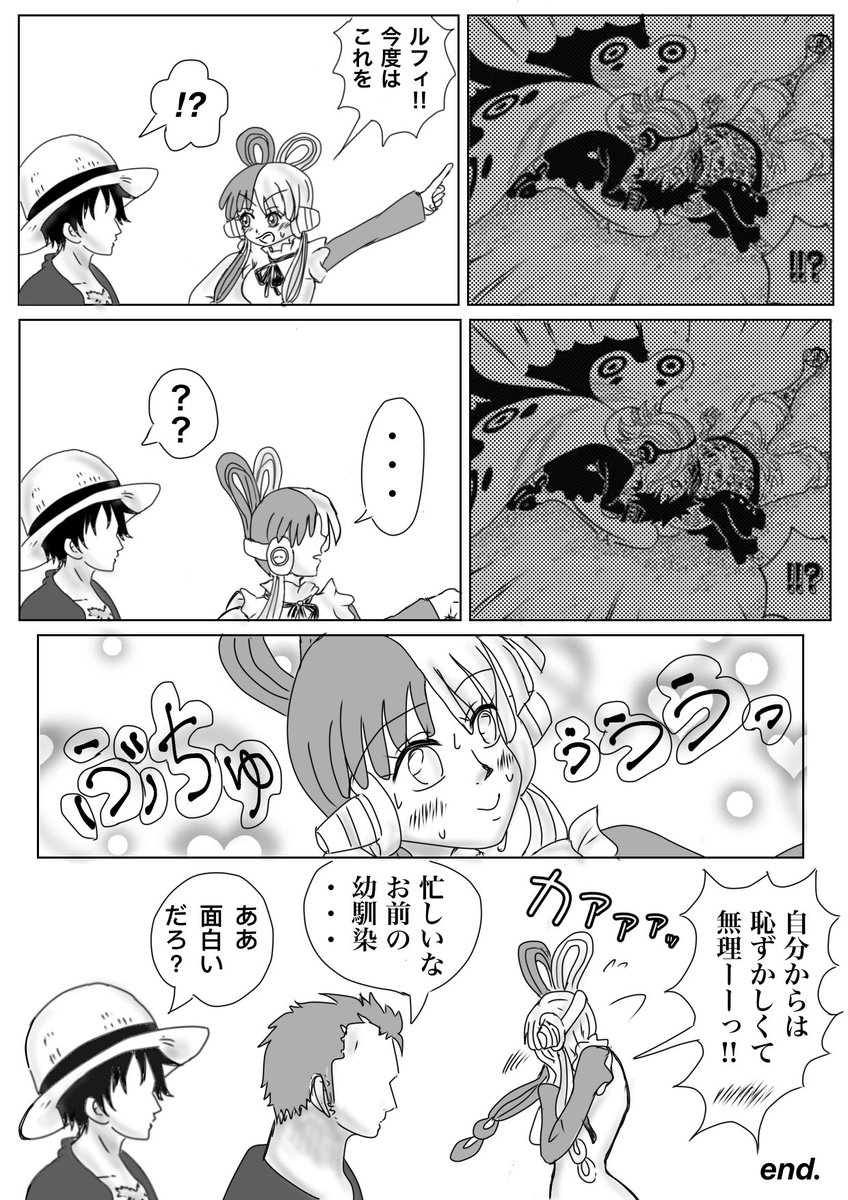 タグ ルウタ の注目ツイート メガとんトラック