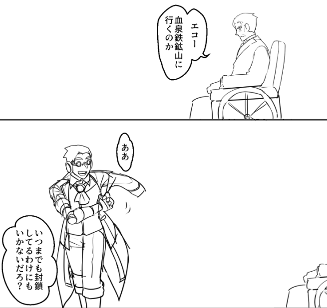 進捗 