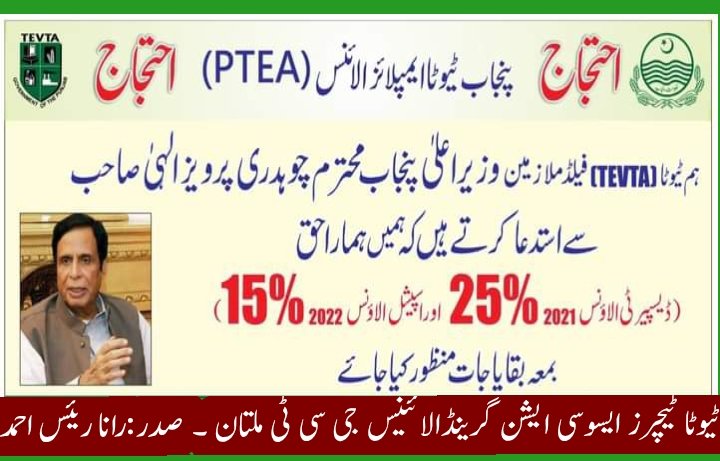 Muhammad Javed tweet media