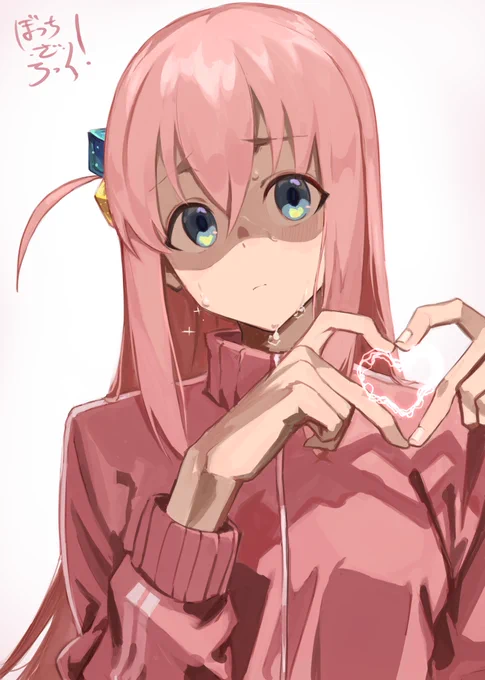 #ぼっち・ざ・ろっく 