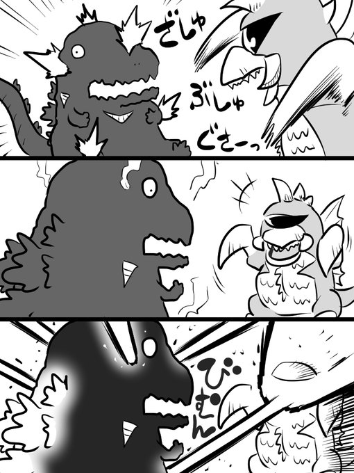 がいがあああん 