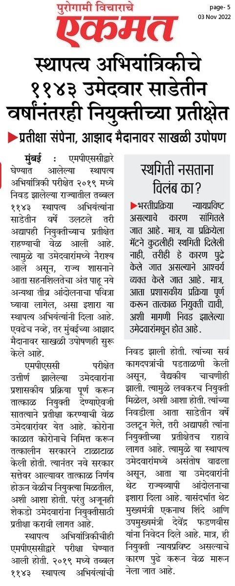 RR tweet media