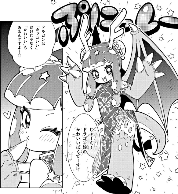 ハァ…ハァ…ぷにるが悪いんだからな…!ぷにるが毎回えっちな姿になって誘うから悪いんだからなッ!!
…何嬉しそうに笑ってるんだ…俺は無理やりお前を…ッう!
…ハァ…あ、やめ、中ッ…動かさないで…また出ちゃう! 