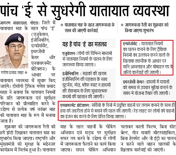 .<a href="/dcptrafficnoida/">DCP Traffic Noida</a> जी, @noidatraffic का कोई भी TI/TSI प्रदूषण फ़ैलाने वाले ट्रकों/डम्परों पर कार्यवाई करने से डरता है, कहीं ट्रांसफर ना हो जाए। सालों पहले एक TI ने <a href="/uptrafficpolice/">UP Traffic Police</a> का ख़ौफ़ क़ायम किया था। लेकिन उनका ट्रांसफर कर दिया गया और जमीनी कार्यवाई फिर से निल बट्टा सन्नाटा