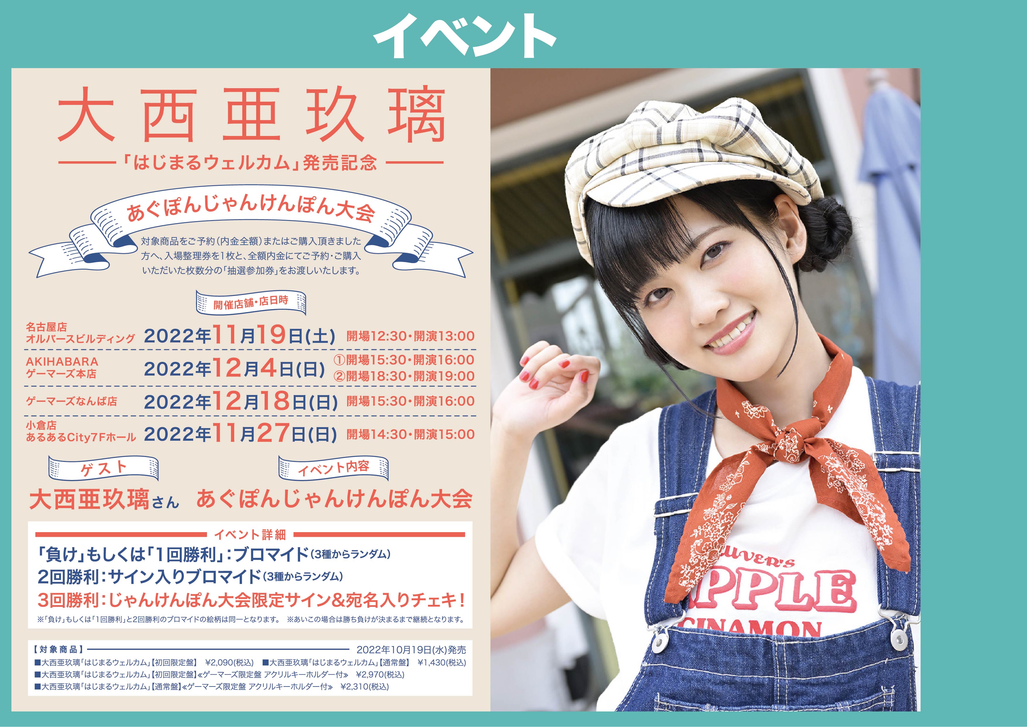 水瀬いのり さん 直筆サイン入りチェキ