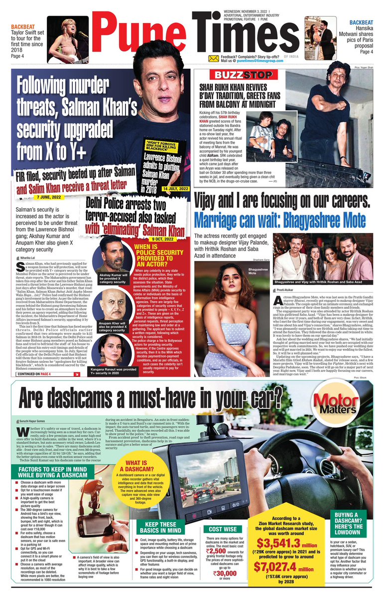 Missed out on the print edition? Don't worry, just head to the e-paper to read today's #PuneTimes 

Read more: bit.ly/3gblple

#SalmanKhan #SalimKhan #AkshayKumar #AnupamKher #KanganaRanaut #ShahRukhKhan𓀠 #ShahRukhKhan #BhagyashreeMote #VijayPalande #Automotive