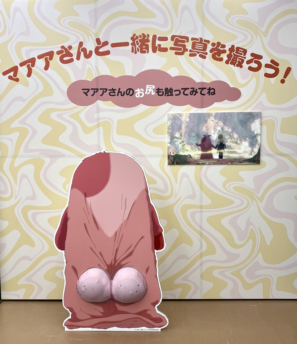 アニメ「メイドインアビス」公式 on X: アニメ「メイドインアビス」公式 on X:
