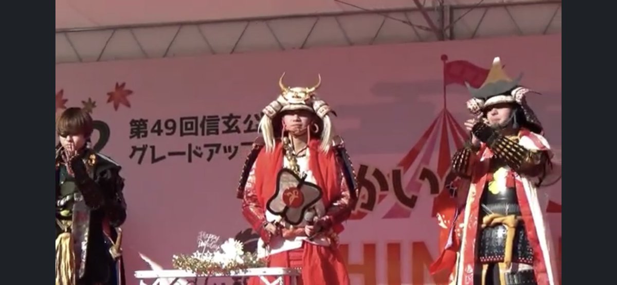 yamanashingen tweet picture
