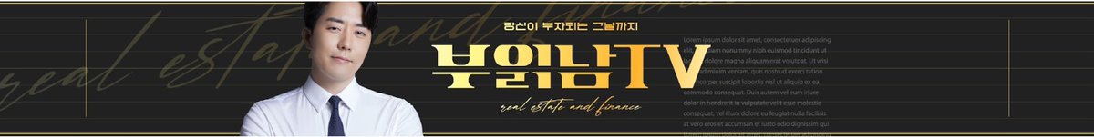 youtubecategory's tweet photo. #부동산전망  #정보 #콘텐츠 #500여명 #유튜버들을 
https://t.co/StX07doEOz
구독자수 및 조회수로 TOP5 
#부읽남TV-#부동산읽어주는남자
#쇼킹부동산 
#모두의부동산 
#행크TV
#임성배TV-#부동산재테크 
#금융| #암호화폐, #해외선물 #부동산 #유튜버들을 #한눈에 https://t.co/Uc7Z95R8cO