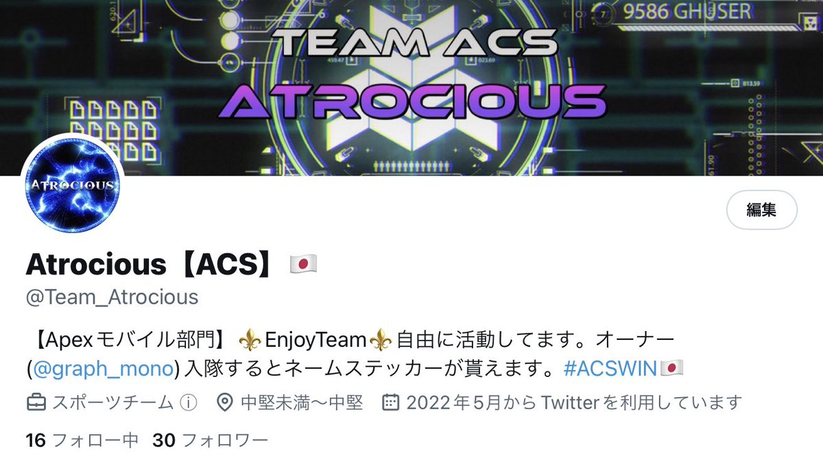 VyG_E_Sports's tweet photo. フォロワー30人ありがとうございます🔥🎉
これからもAtrociousをよろしくお願いします。
#TeamACS #TeamAtrocious #ACSWIN https://t.co/2kImNbhu1c