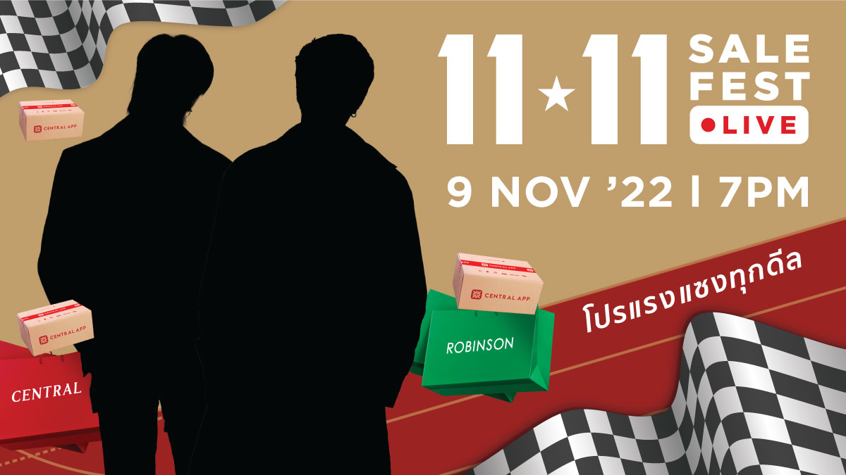 Centralnews's tweet photo. เตรียมพบ Live ปังๆ ครั้งใหญ่จาก Central 11.11 Sale Fest 🎉🎉 บอกเลยว่างานนี้เตรียมความสนุกไว้แบบจัดเต็ม แถมเซอร์ไพรส์พิเศษเพียบ!!

แอดให้ทายว่าคู่ไหนน้าาที่จะมาไลฟ์กับเรา  มีใครดูออกมั่งมั้ยน้าา 🤭

#Central1111SaleFest https://t.co/WgJOItxufR