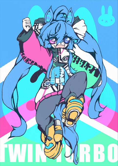 げんきだターボ 