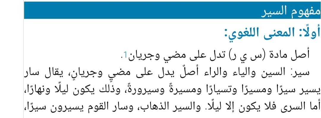 aabu_adel's tweet photo. https://t.co/5yPiO6E6Ez