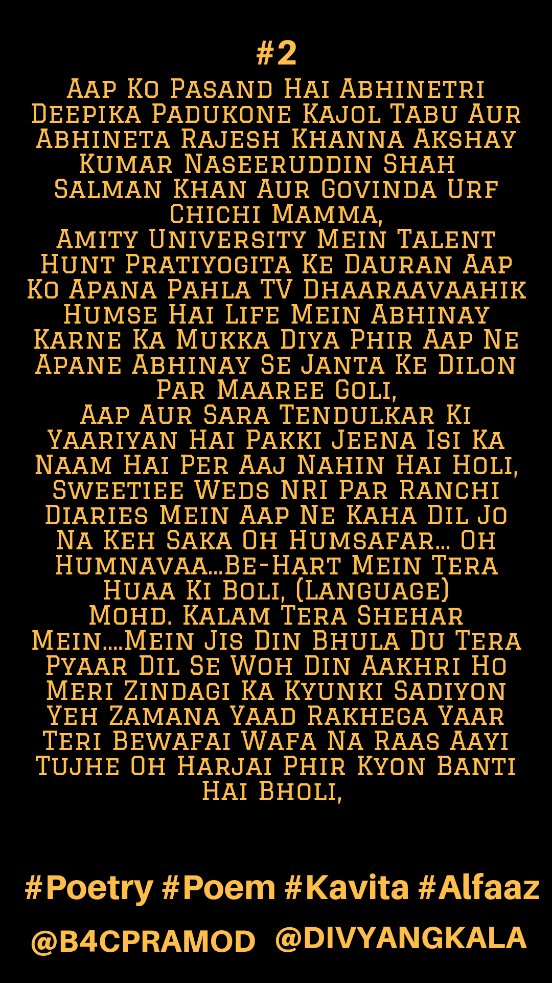 divyangkala's tweet photo. @tellychakkar @himanshkohli happy birthday #b4cpramod #divyangkala #poetic #India #writing #poet #poems #writer #disabled #alfaaz #HimanshuKohli #Bollywood #RajeshKhanna #AkshayKumar #Yaariyan #Govinda #HumseHaiLife #DilJoNaKehSaka #OhHumsafar #Kajol #Tabu #SalmanKhan #ARRahman https://t.co/0Y9IpiCU8h