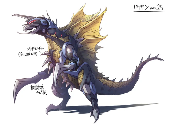 以前描いたアニゴジ小説版のガイガン(改造後) #ガイガン #ゴジラの日 #ゴジラ