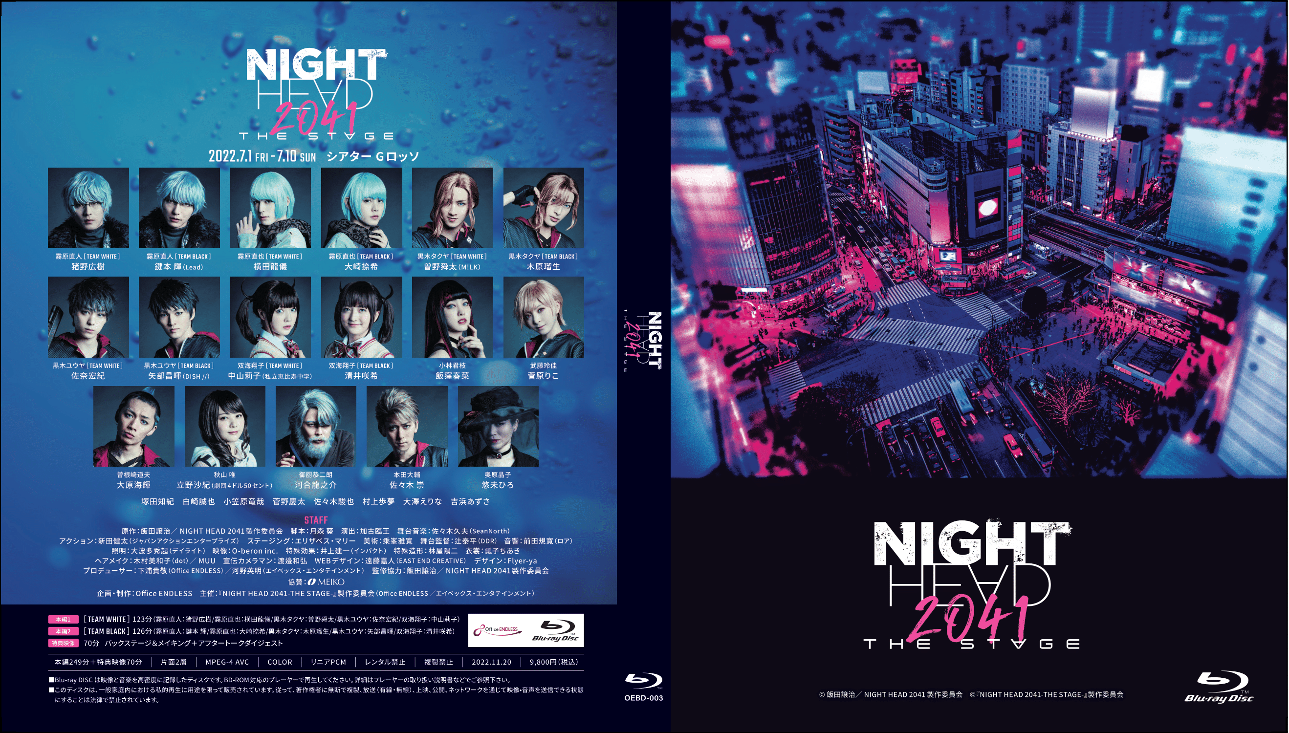 NIGHT HEAD 2041 -THE STAGE- (@NIGHT_HEAD2022) / X