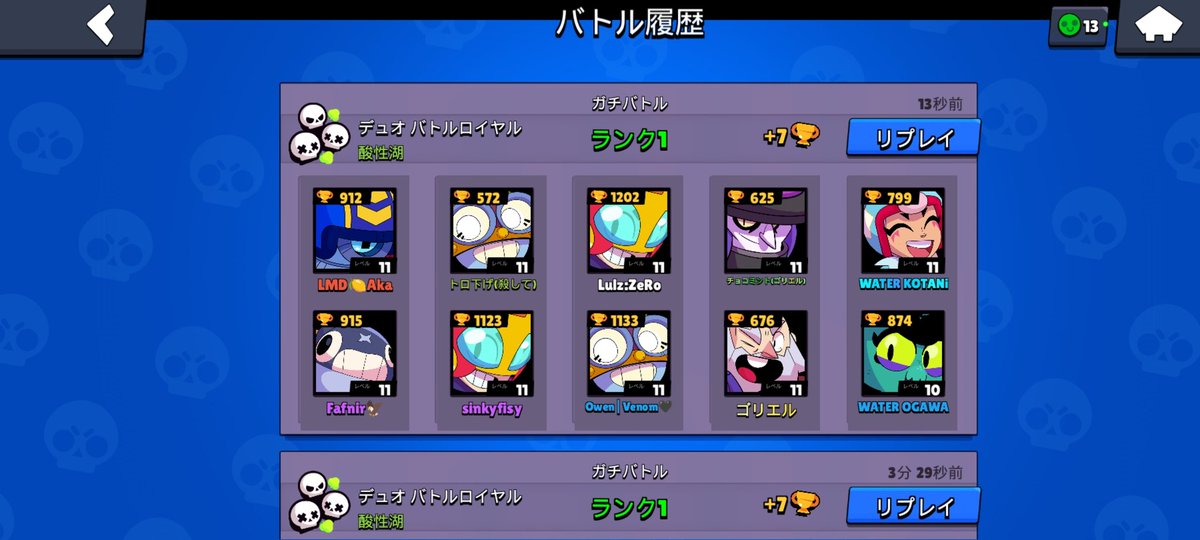 談合負けは流石にださい