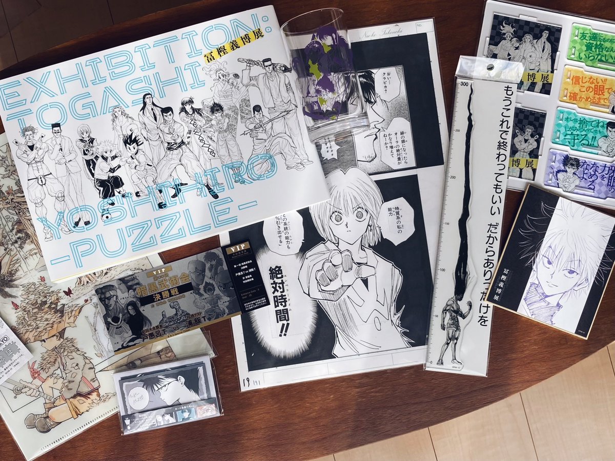 お気に入りは定規です。#冨樫義博展