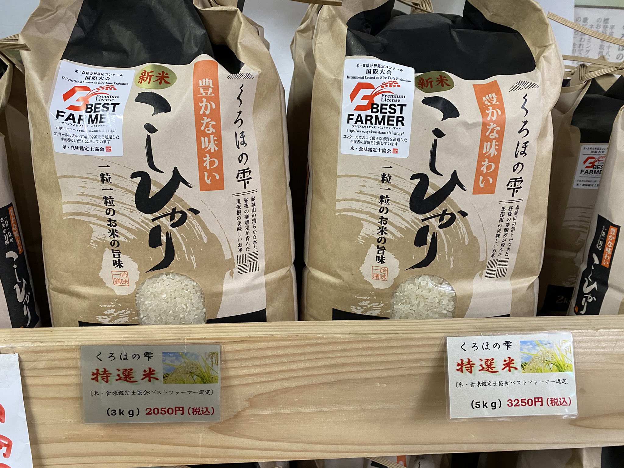 カフェレストラン観覧車 Kanranshamasuta Twitter