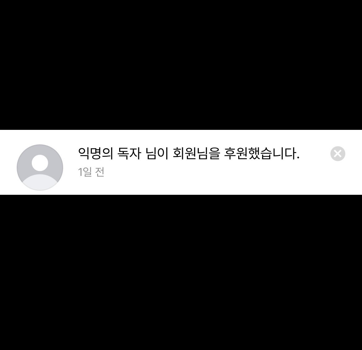a_elect_'s tweet photo. 아이고.. 후원 막는다는 걸 깜빡해서ㅠ
제 부족함 많은 글에 선뜻 후원해주신 익명의 후원자님 감사합니다 !

별거 아니지만 이벤트성으로 짧게🔞나기히요 글을 써보고자 합니다 어떤 주제가 좋을까요? 페잉에서 의견 받겠습니다^-^

1. 마피아오른팔x정부 AU 
2. 시간이동(나이차이
3. 섹못방 4. 기타 https://t.co/1rKNi0eNJD