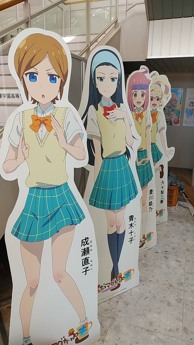 多治見散策 