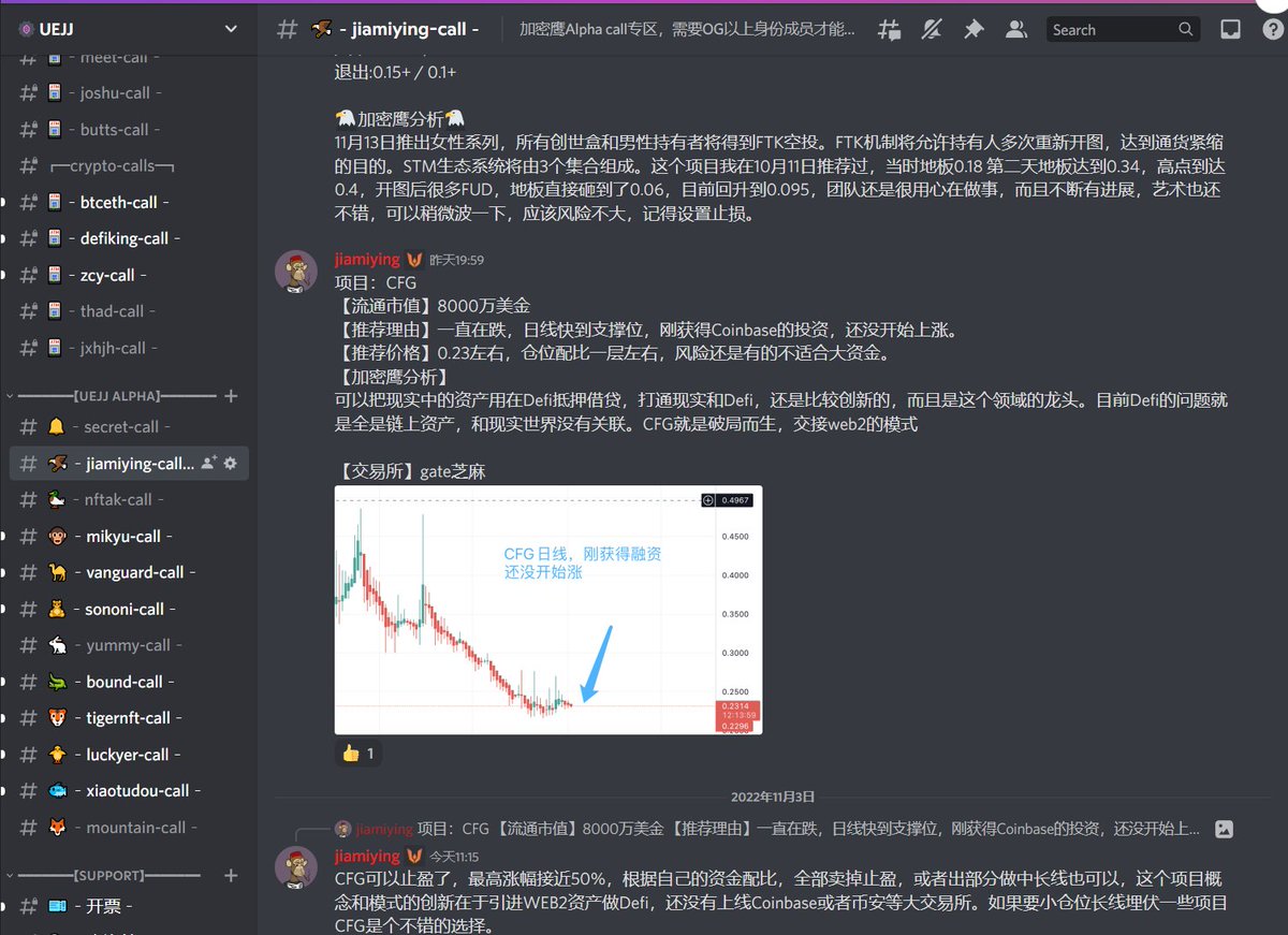 UEJJCOM's tweet photo. UEJJ ALPHA的专区CALL将在未来资讯方面进行更为严格的挑选和审查，确保每一个UEJJ家人保持盈利，无论熊市或牛市。目前获得OG身份只需邀请30人或聊天等级达到10级，在推特（粉丝量不得低于200+）发推（随时抽查）推广UEJJ（推文内加上#UEJJ 并@UEJJCOM ）+DC名和推特名后缀加|UEJJ开票获得OG身份。#UEJJ https://t.co/sTzblHzm9z