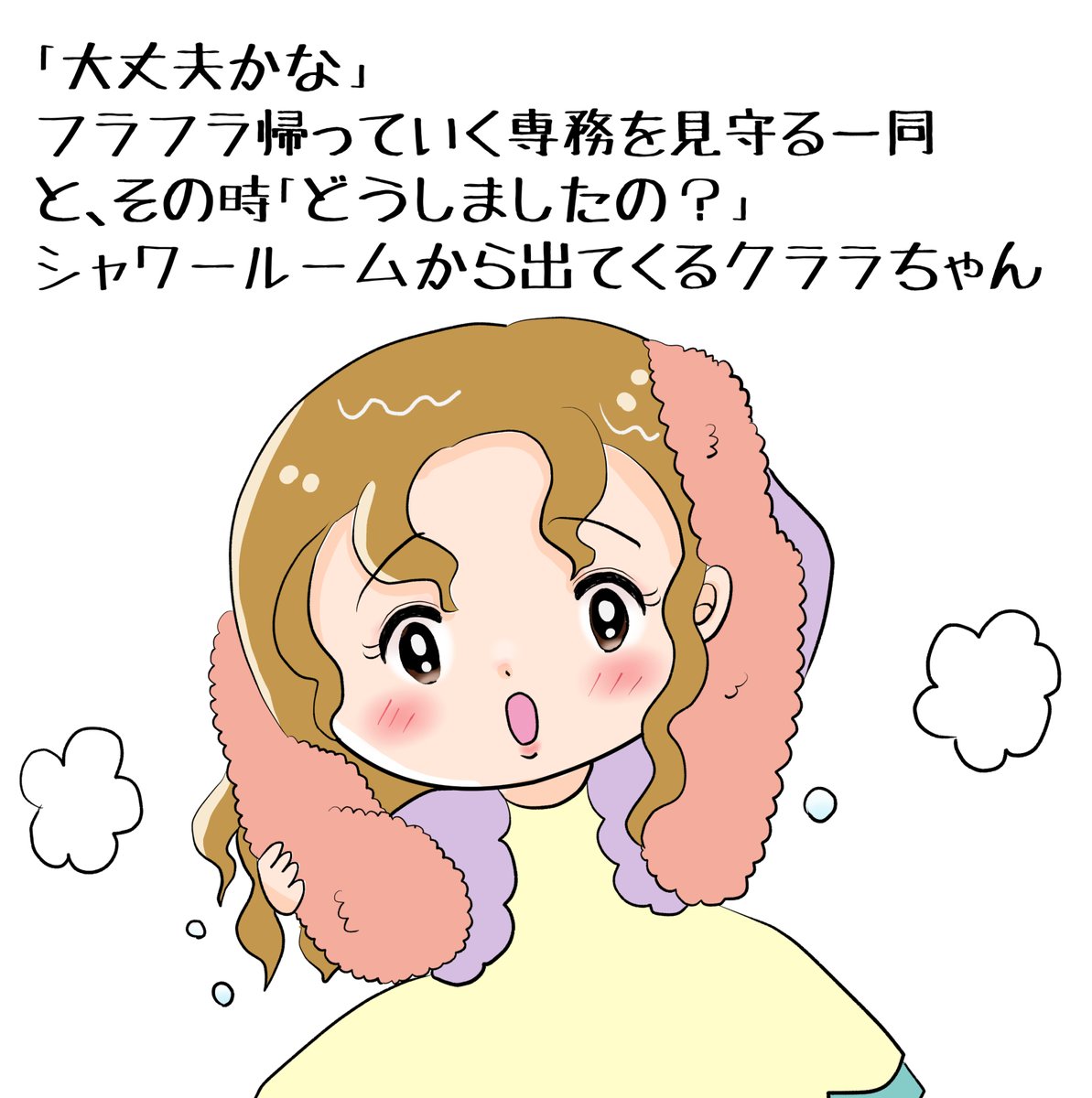 昨日描いた絵です( ゜Д゜)
恋の魔法とおまじない709-1ラフ、699-3完成、イラストACさん素材ちびモブ会社員、
素材「重要なことを選ぶガチャ」ガチャだけ
#イラストAC #恋の魔法とおまじない 