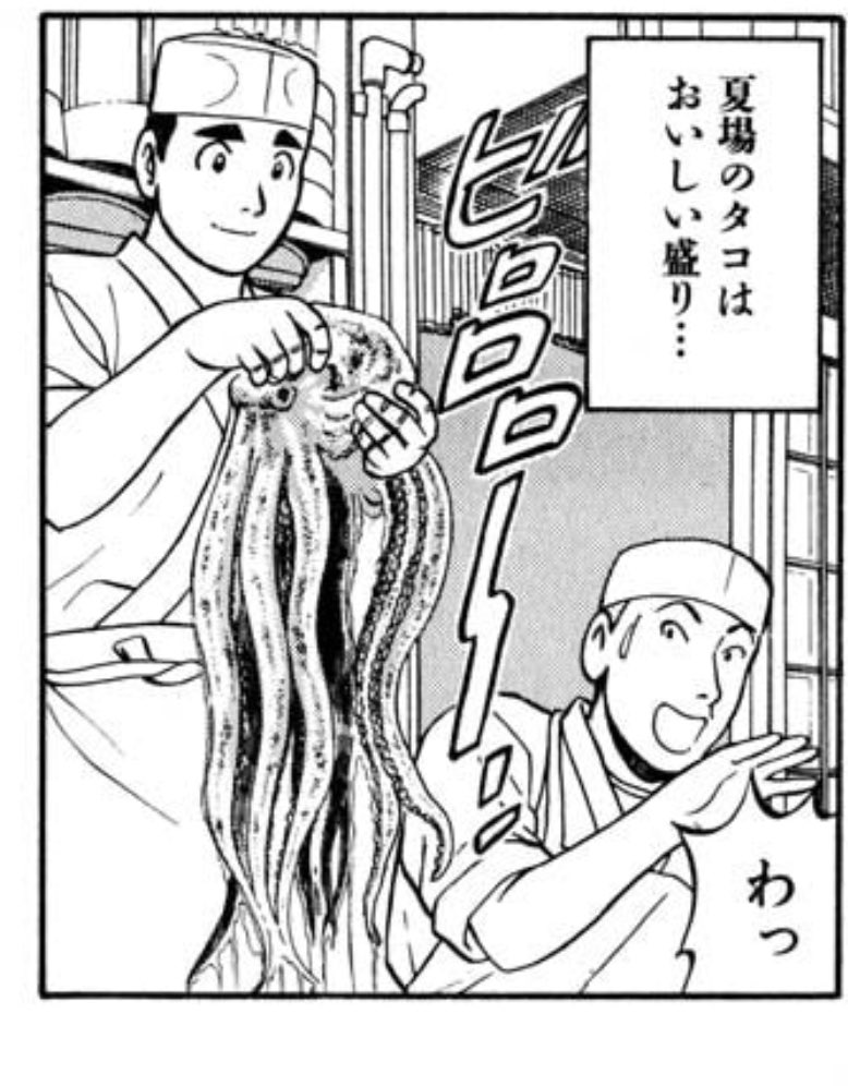 #チョモラ・マンさんお誕生日おめでとうございます 