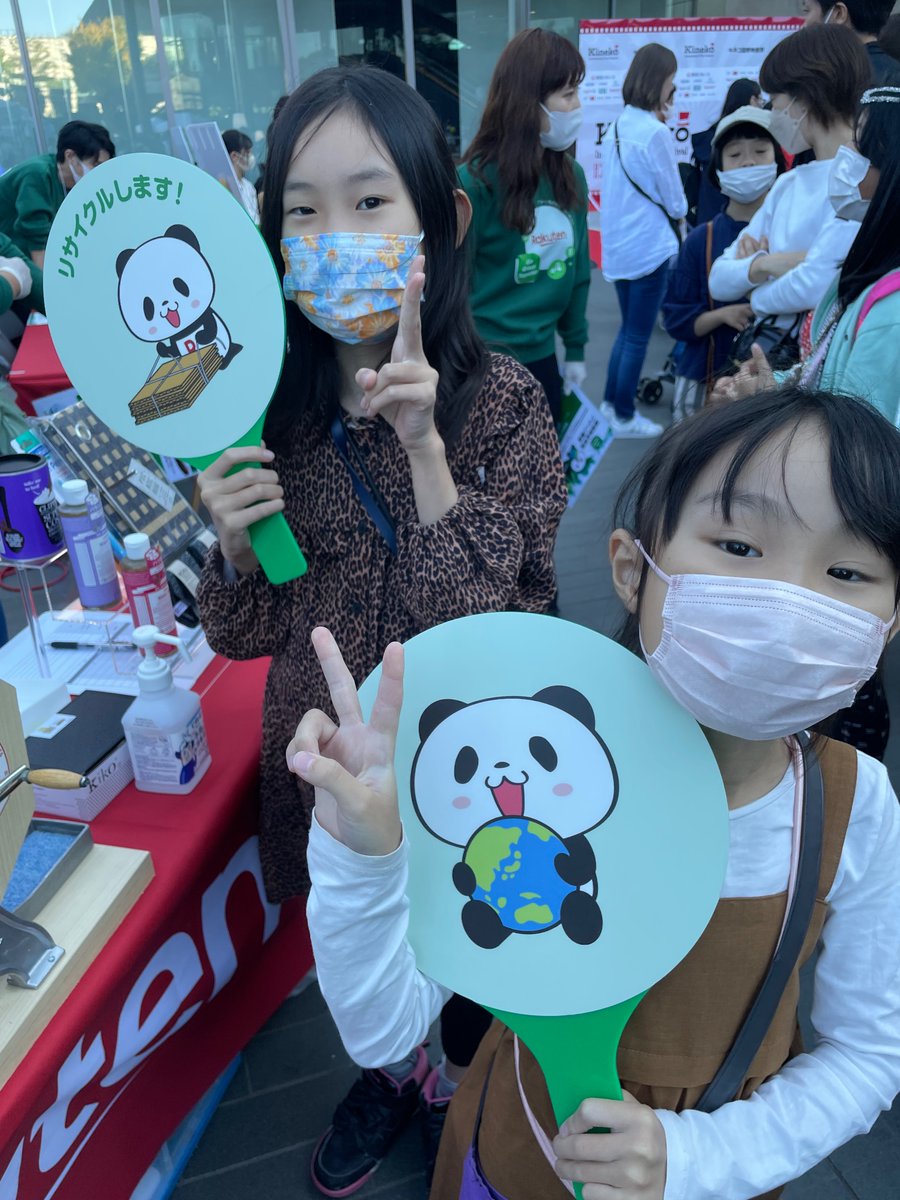 TAKU_STYLELAB's tweet photo. #GoGreenTogether
#Rakuten https://t.co/3EsXOHUH2H