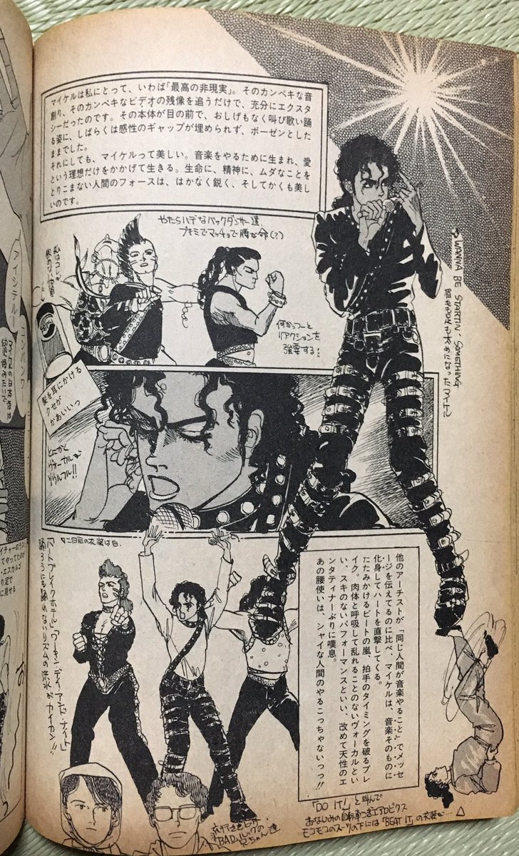 JaneElisa1's tweet photo. 「元祖BL雑誌」的雑誌だった『小説JUNE 』に掲載された87年来日公演のレポート漫画。5年前にもアップしたけど未読の方の為に再び…こういった雑誌で総力特集される事がマイケルの真の偉大さを物語っている様な気がする。回転ムーンウォークの正式名称は浸透しなかったな…
#MichaelJackson
#BAD35 https://t.co/w7qu3KLEXz
