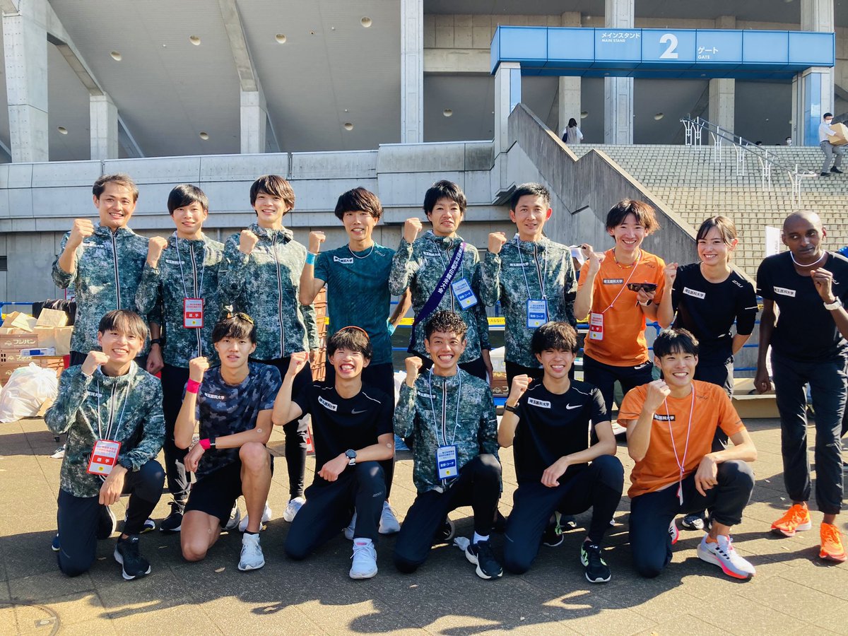 ponsuke_0820's tweet photo. 東日本実業団駅伝12位でニューイヤー駅伝出場権獲得できました！！
最高のチームです。
たくさんの応援ありがとうございました🔥 https://t.co/Fvc82TFVVh