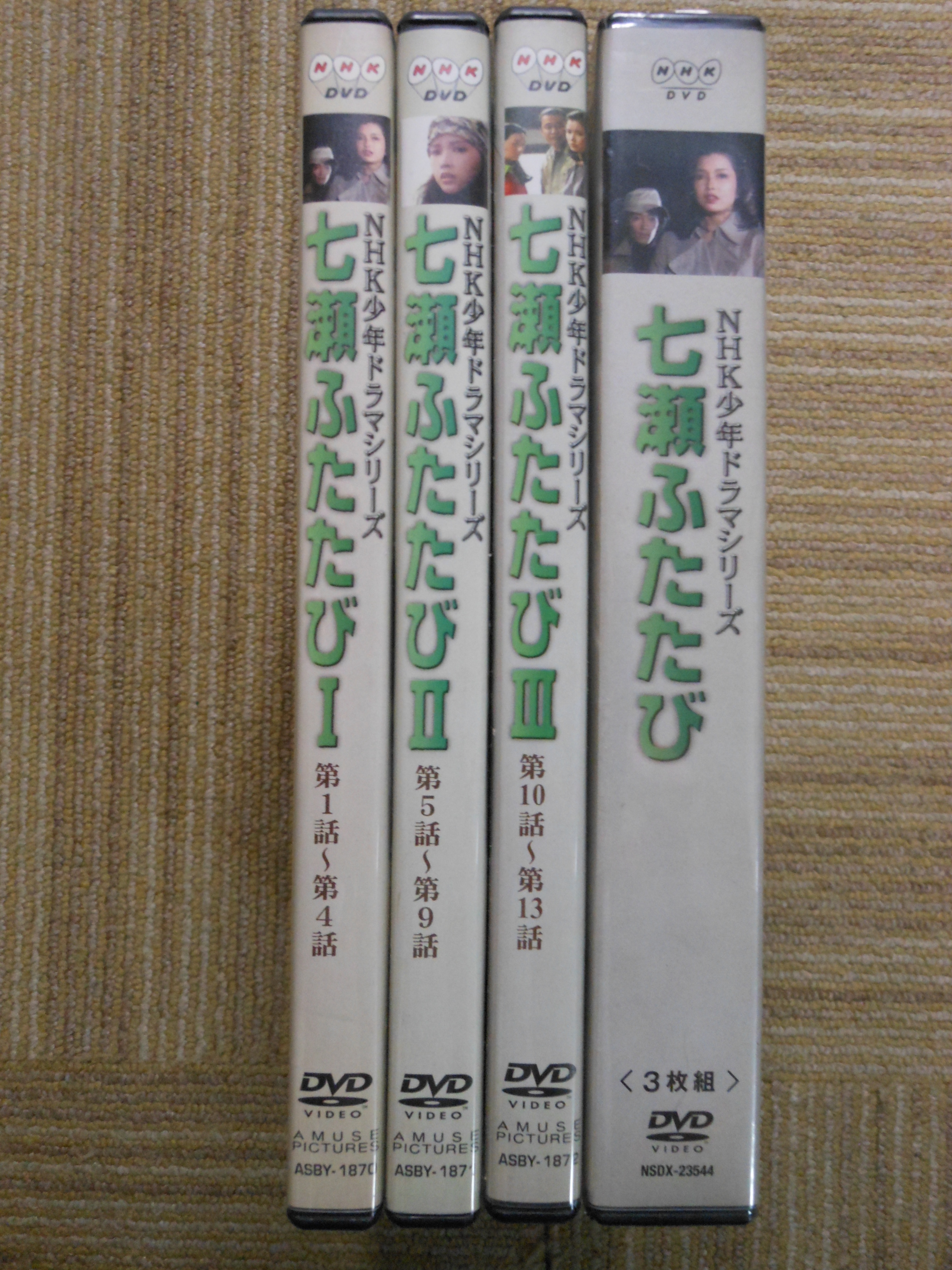 激安ブランド 七瀬ふたたび X） / (@datsuimon) DVD-BOX〈6枚組〉（まんじ 邦画・日本映画