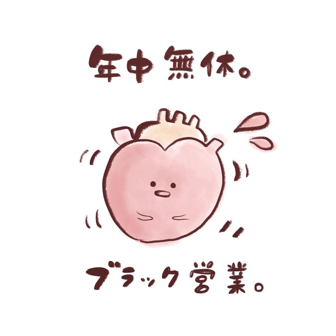 心臓ちゃん のイラスト マンガ コスプレ モデル作品 6 件 Twoucan 心臓ちゃん のイラスト マンガ コスプレ モデル作品 6 件 Twoucan