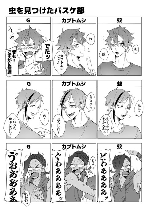 Seto Setoppyの漫画作品一覧